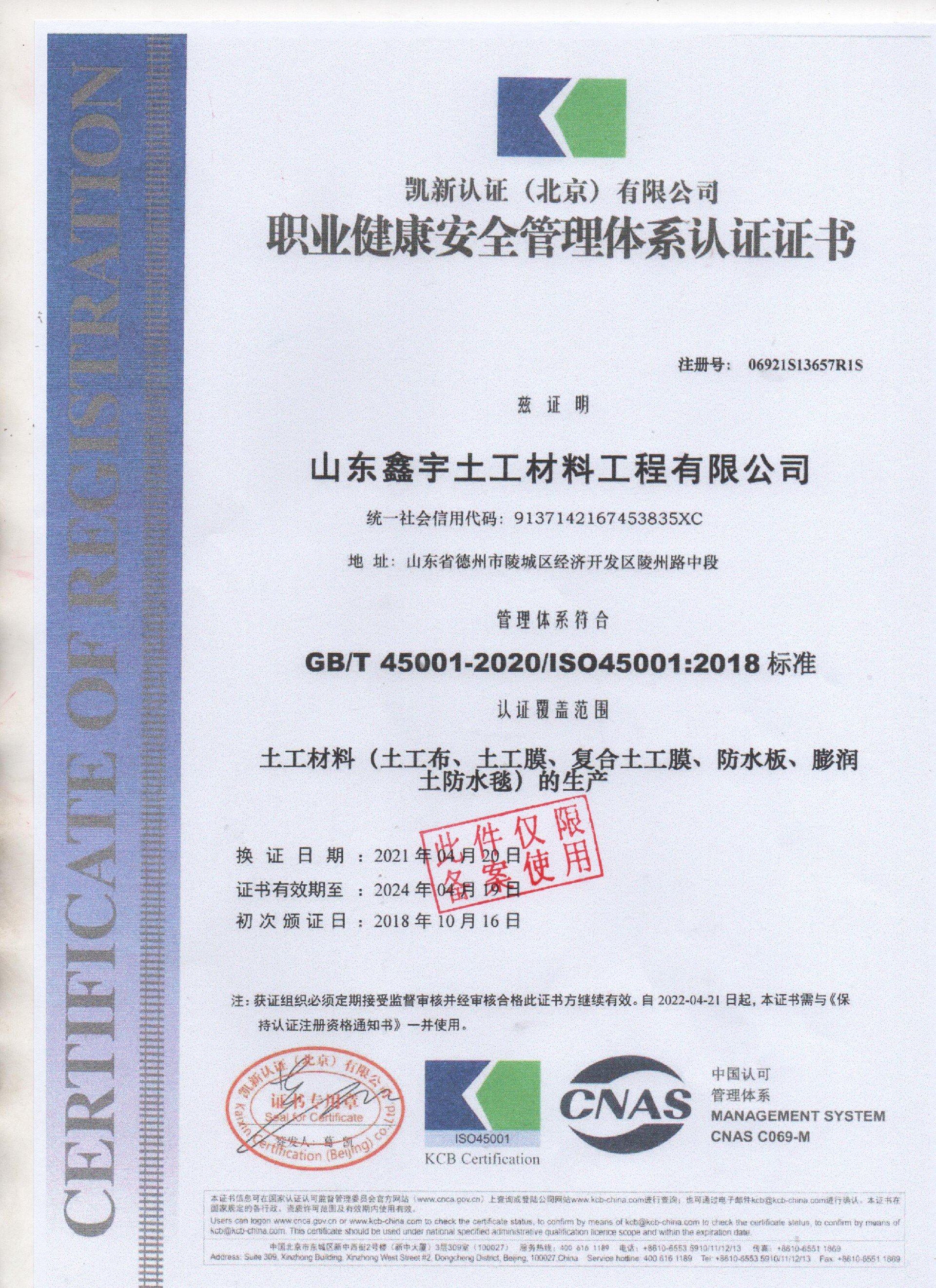 1633769059194292.jpg 微信圖片_202105221404525.jpg